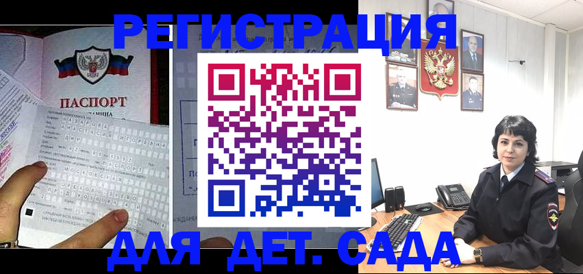 прописка от собственника в Сухом Логе